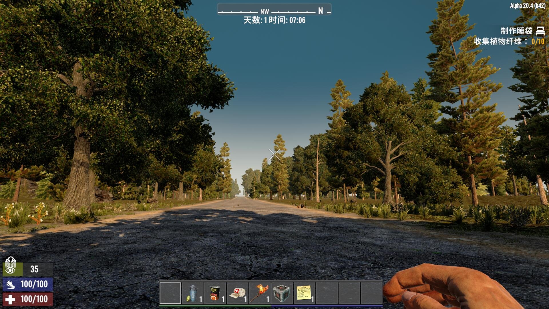 全面战争：三国 重制版 截图6