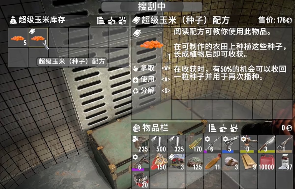 全面战争：三国 重制版 截图20