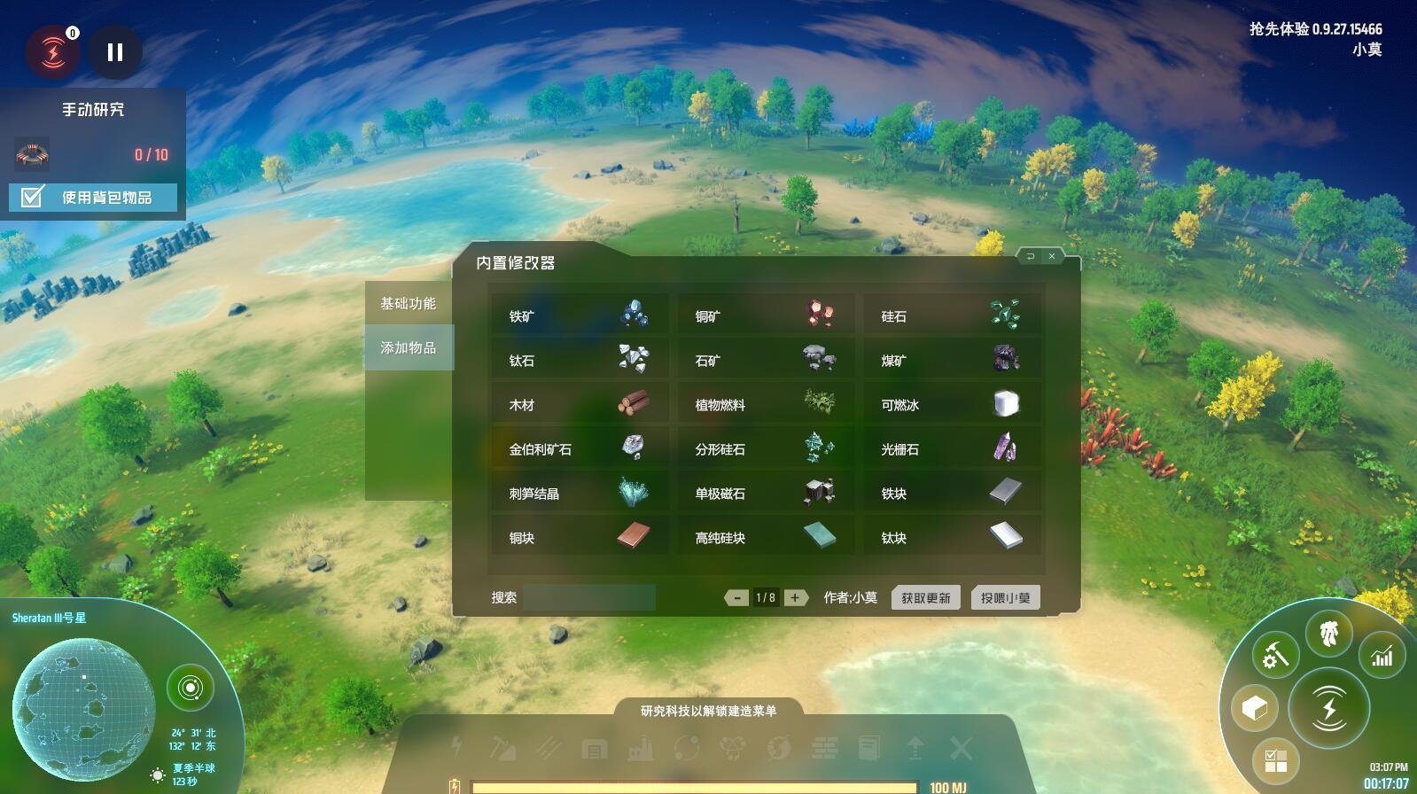 艾尔登法环 豪华版 截图10