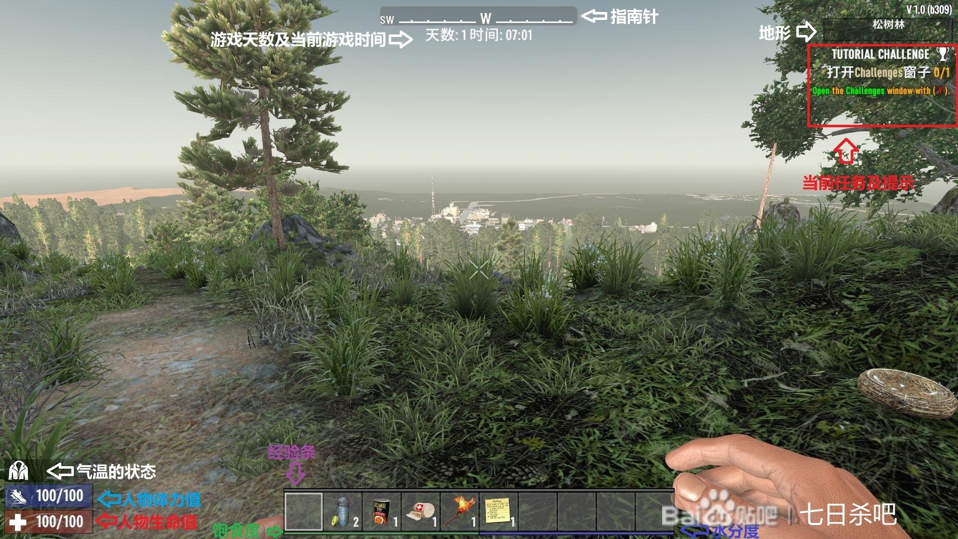 赛博朋克2077 截图10