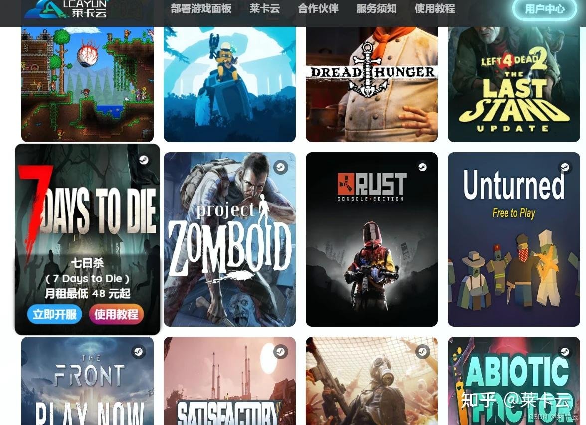 赛博朋克2077 截图20