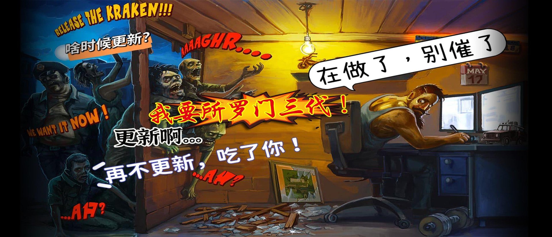 赛博朋克2077 截图23