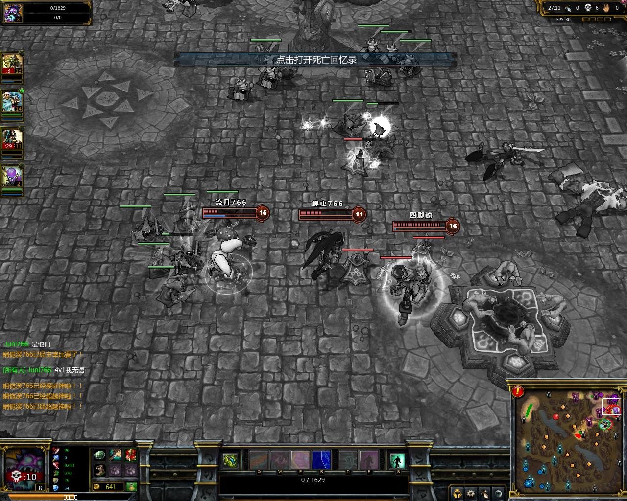 DOTA2 年度版 截图11