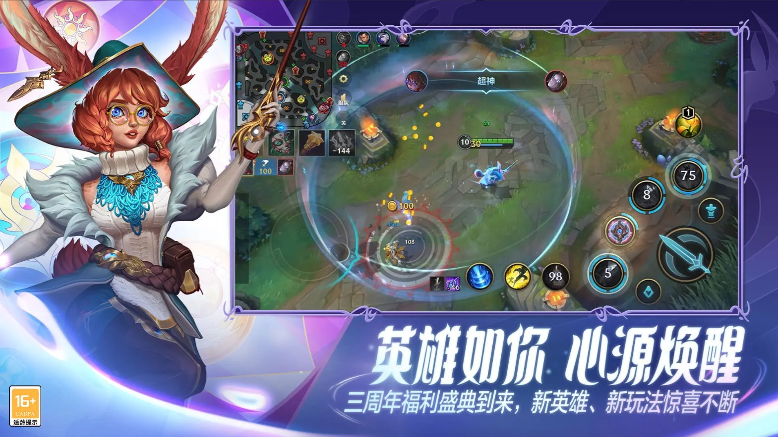 DOTA2 年度版 截图20