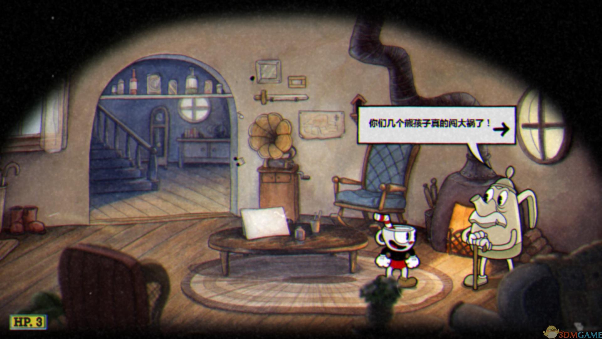 艾尔登法环 重制版 截图3