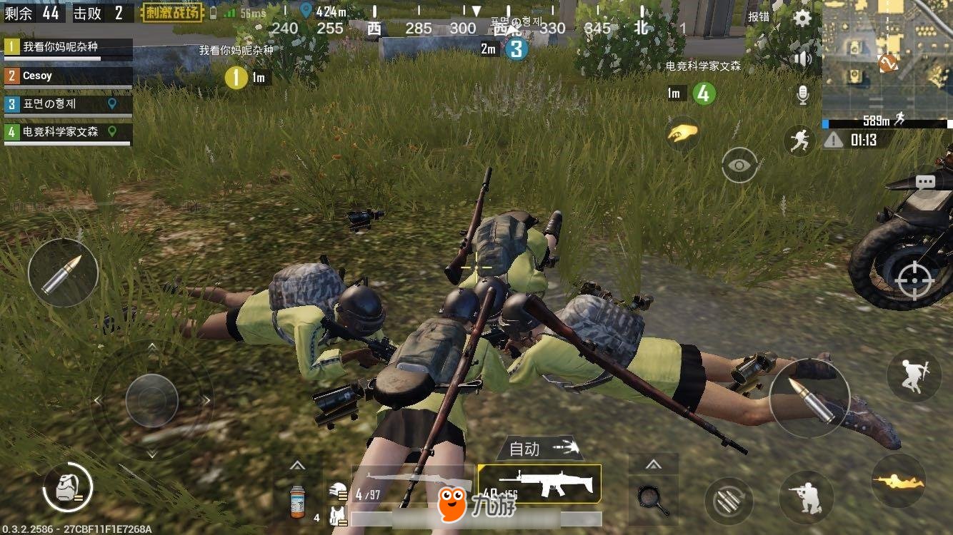 艾尔登法环 重制版 截图16