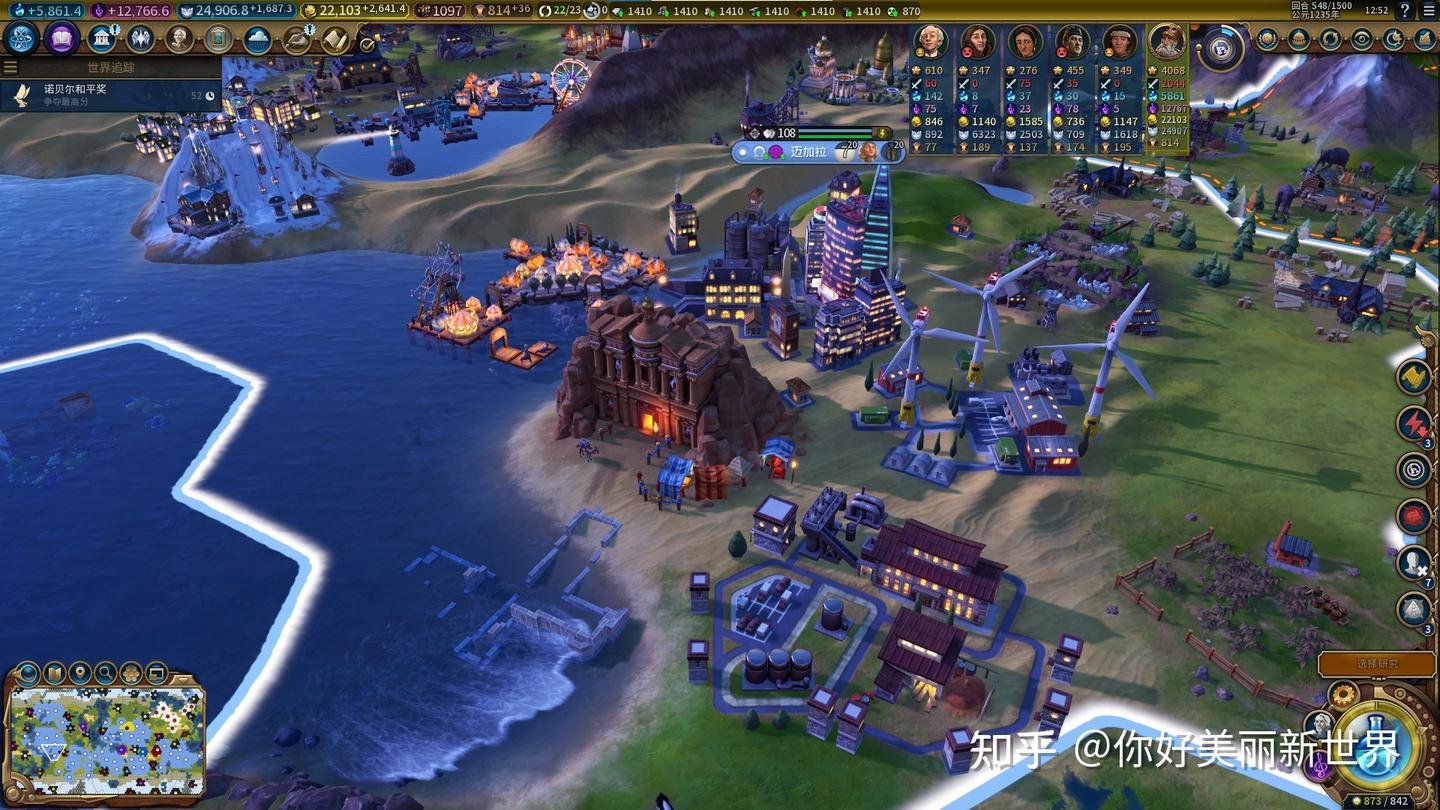 赛博朋克2077 截图10