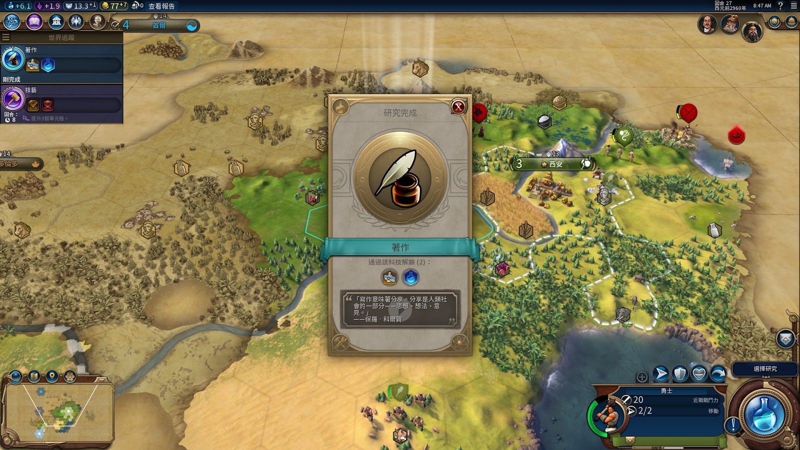 赛博朋克2077 截图12