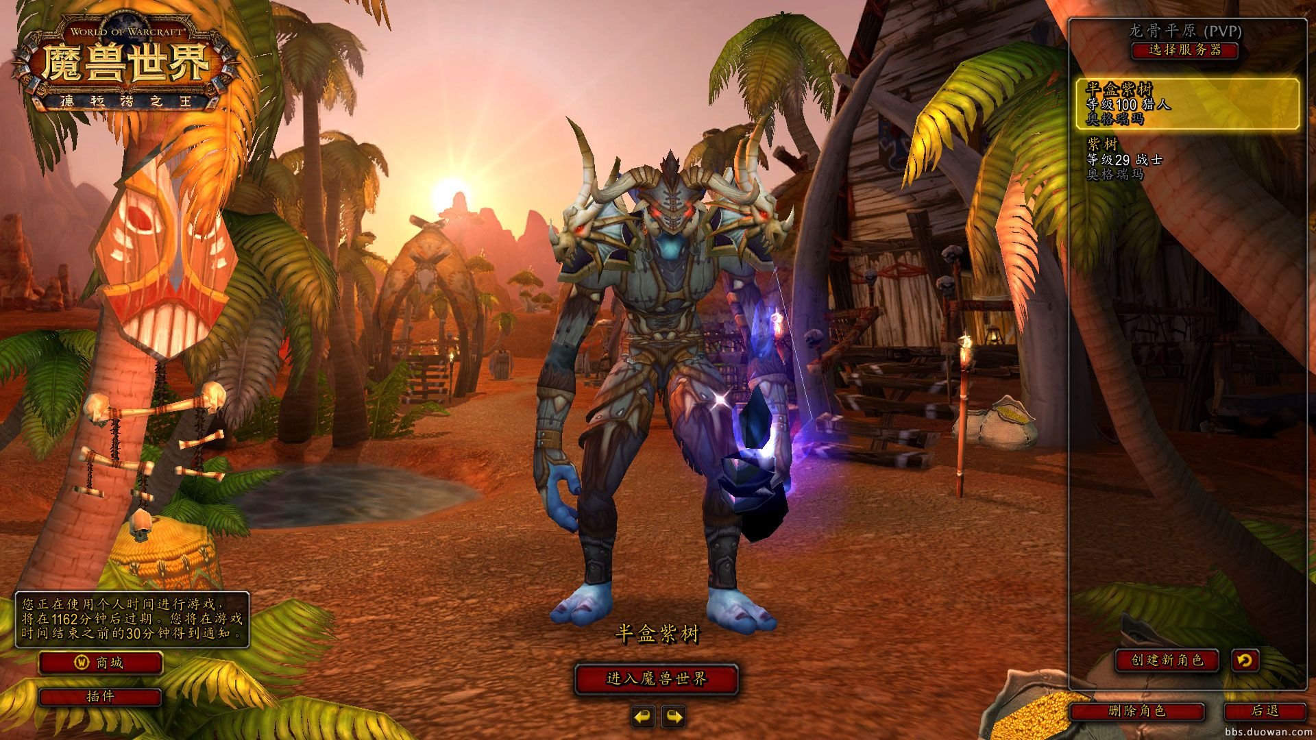 生化危机4：重制版 终极版 截图2