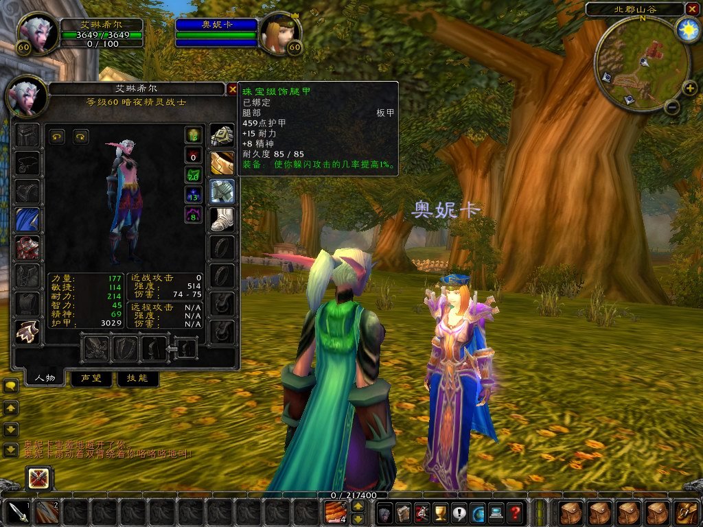 生化危机4：重制版 终极版 截图5