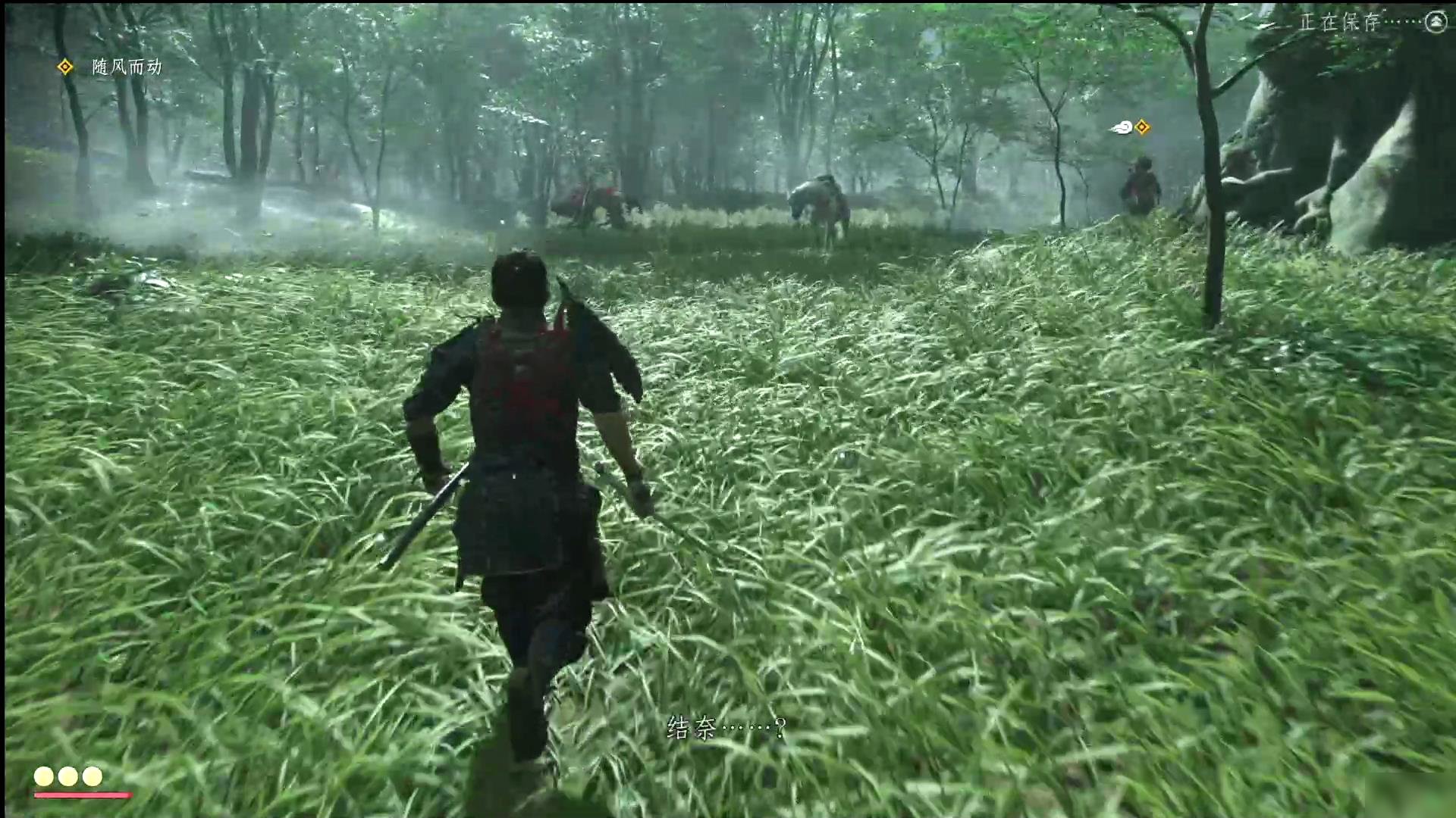 赛博朋克2077 截图5