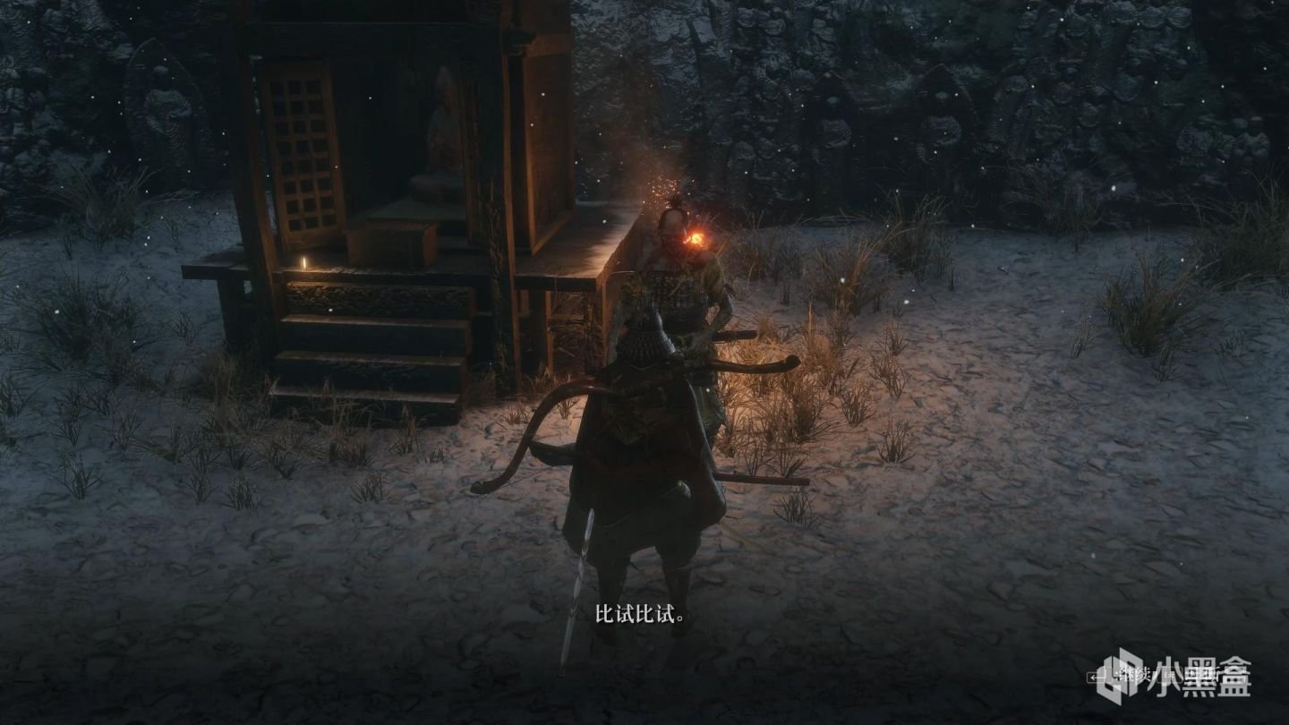 巫师3：狂猎 年度版 截图19