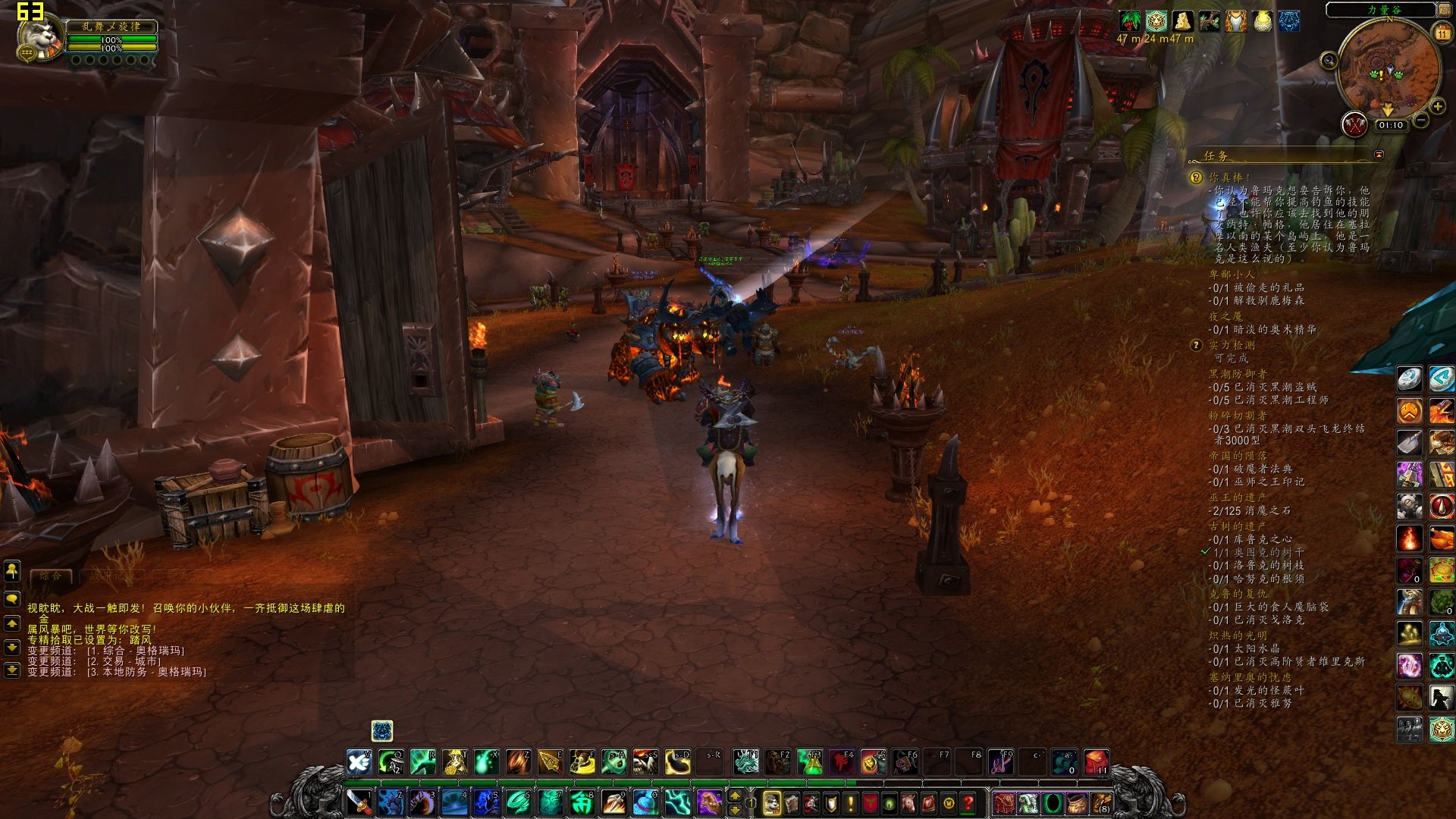 战地风云 截图1