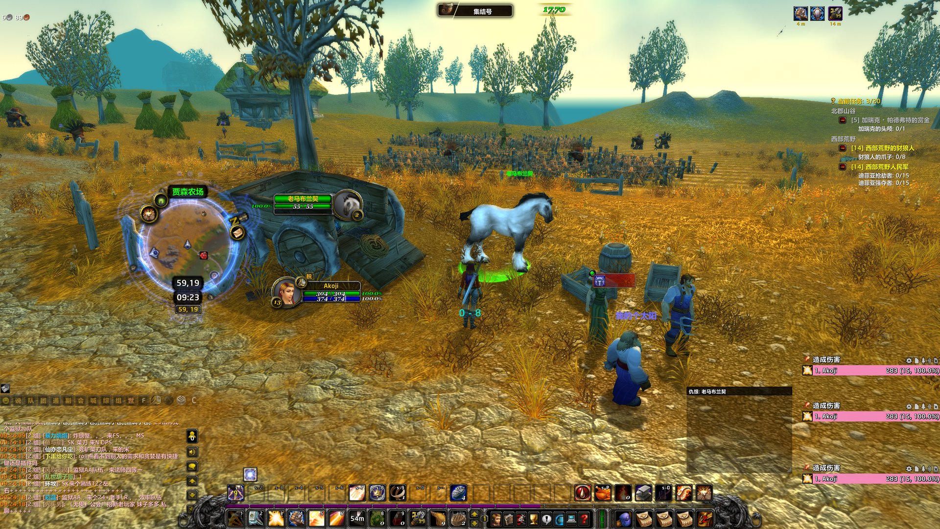 战地风云 截图10