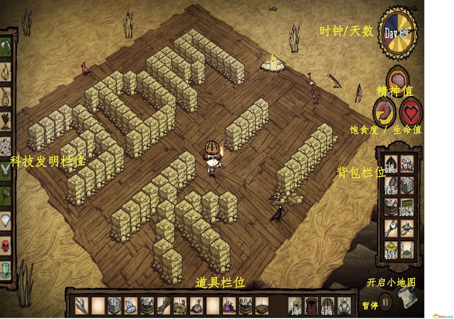 生化危机4：重制版 终极版 截图1