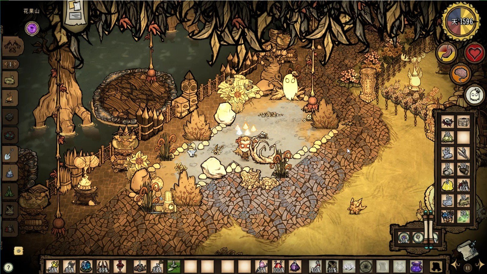 生化危机4：重制版 终极版 截图15