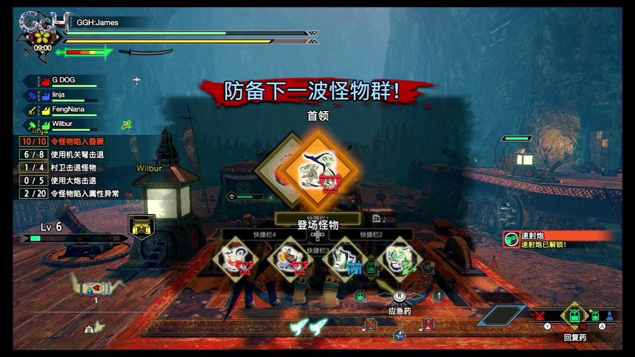 生化危机4：重制版 终极版 截图13