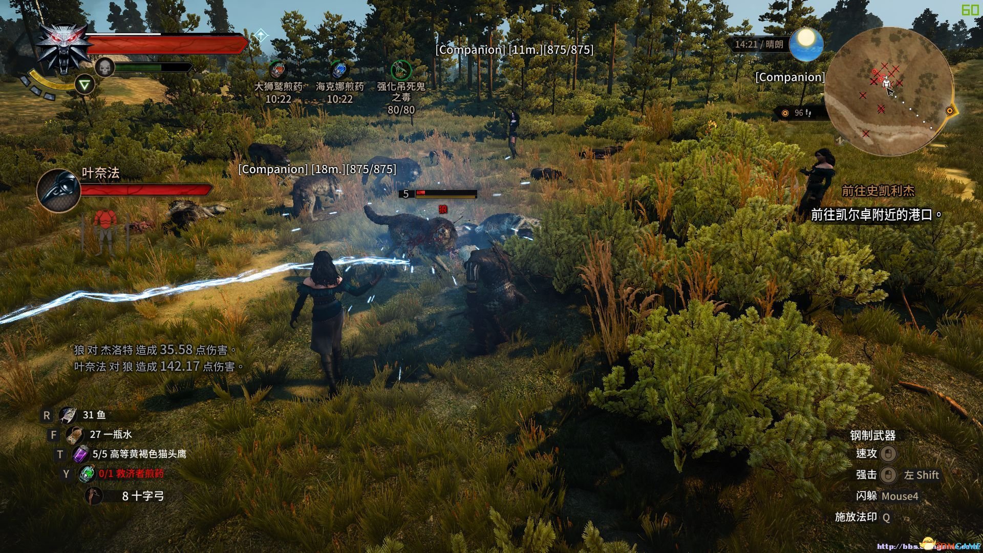 DOTA2 年度版 截图12