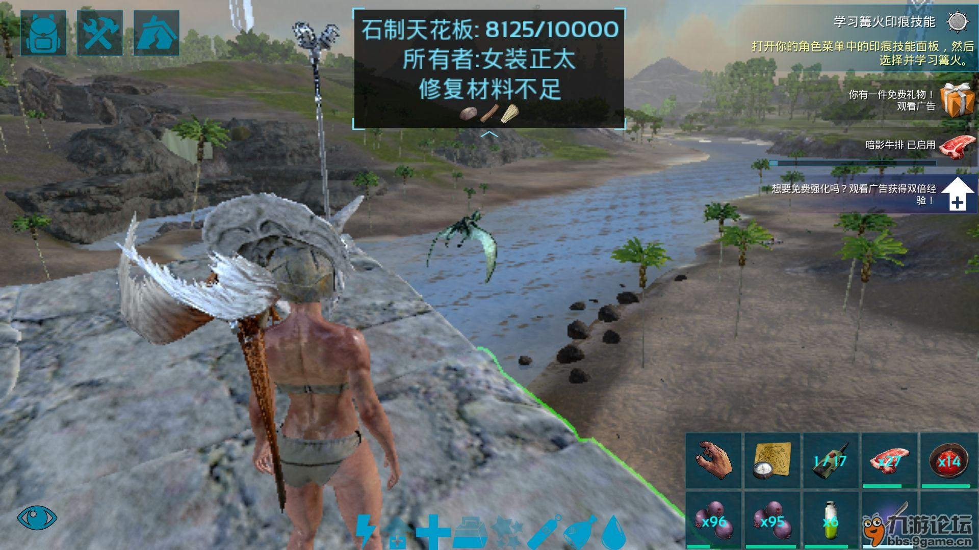 赛博朋克2077 豪华版 截图21