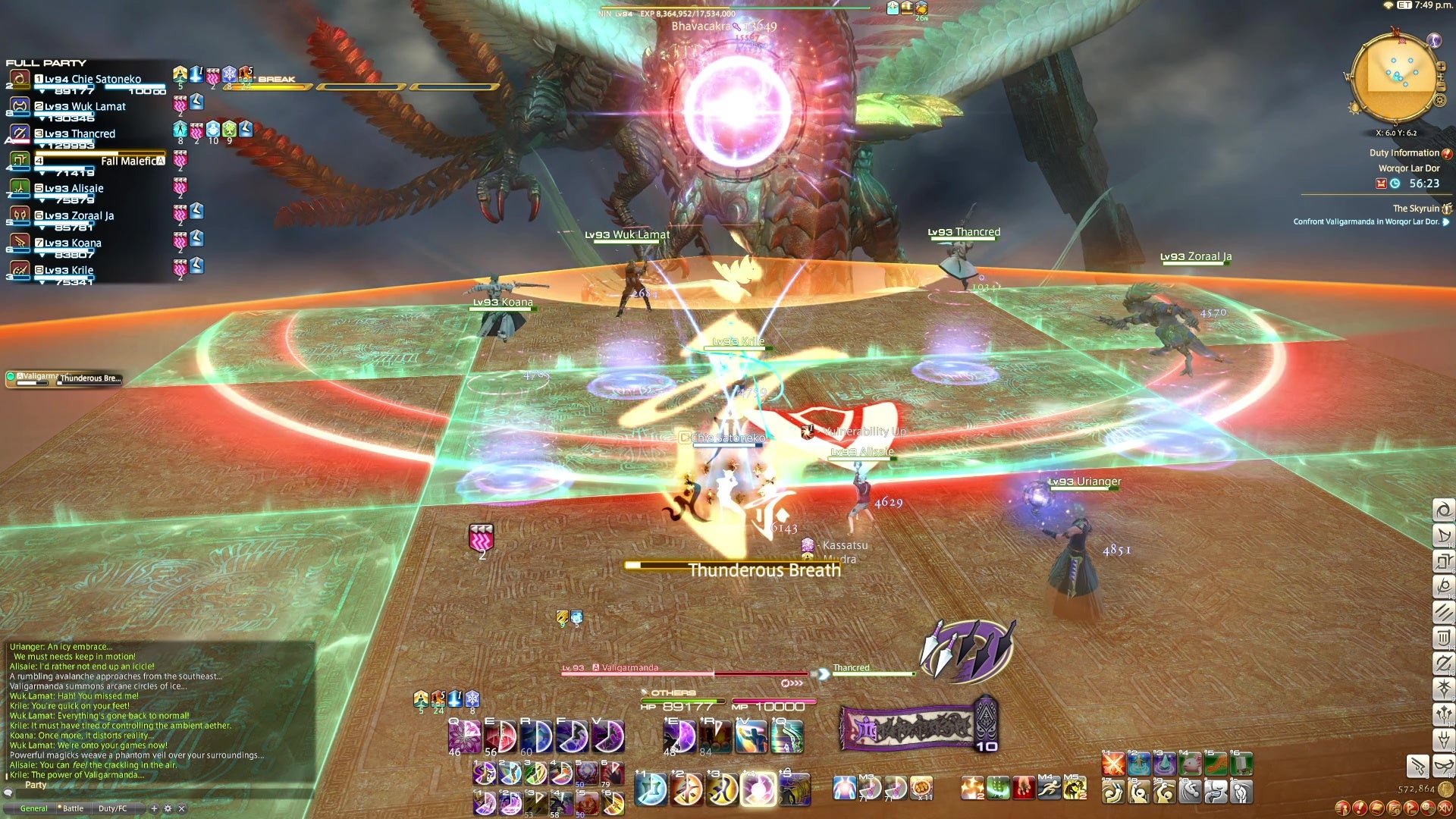 DOTA2 年度版 截图12