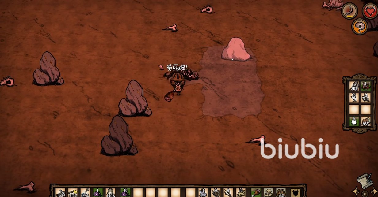 空洞骑士 豪华版 截图6