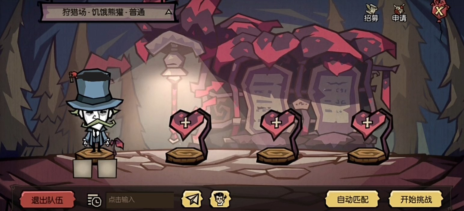 空洞骑士 豪华版 截图14