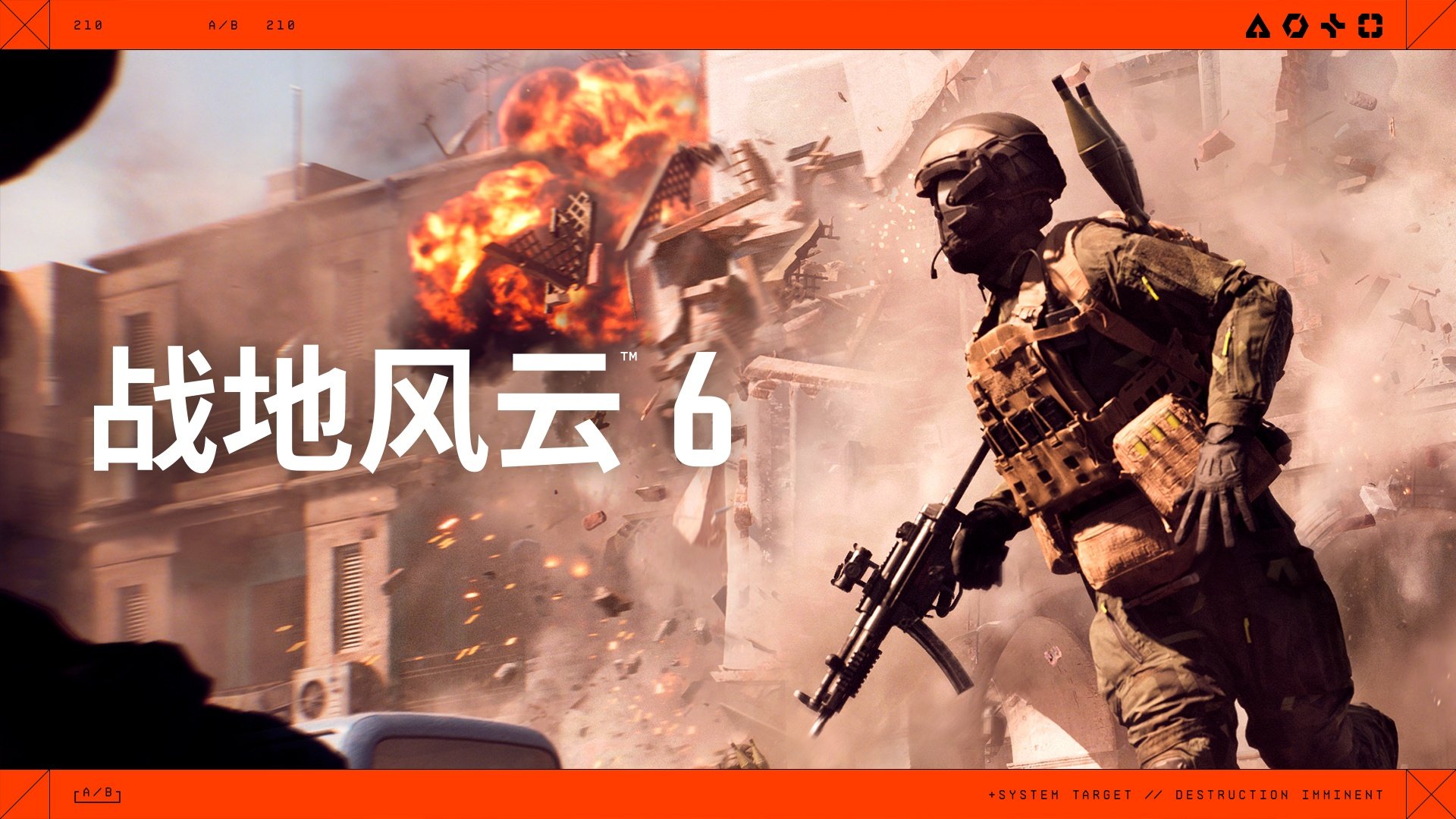 怪物猎人：崛起 完整版 截图17