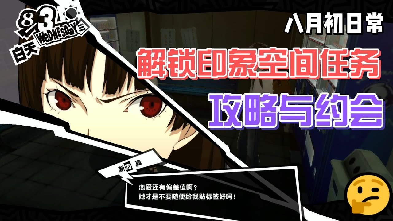 生化危机4：重制版 终极版 截图20