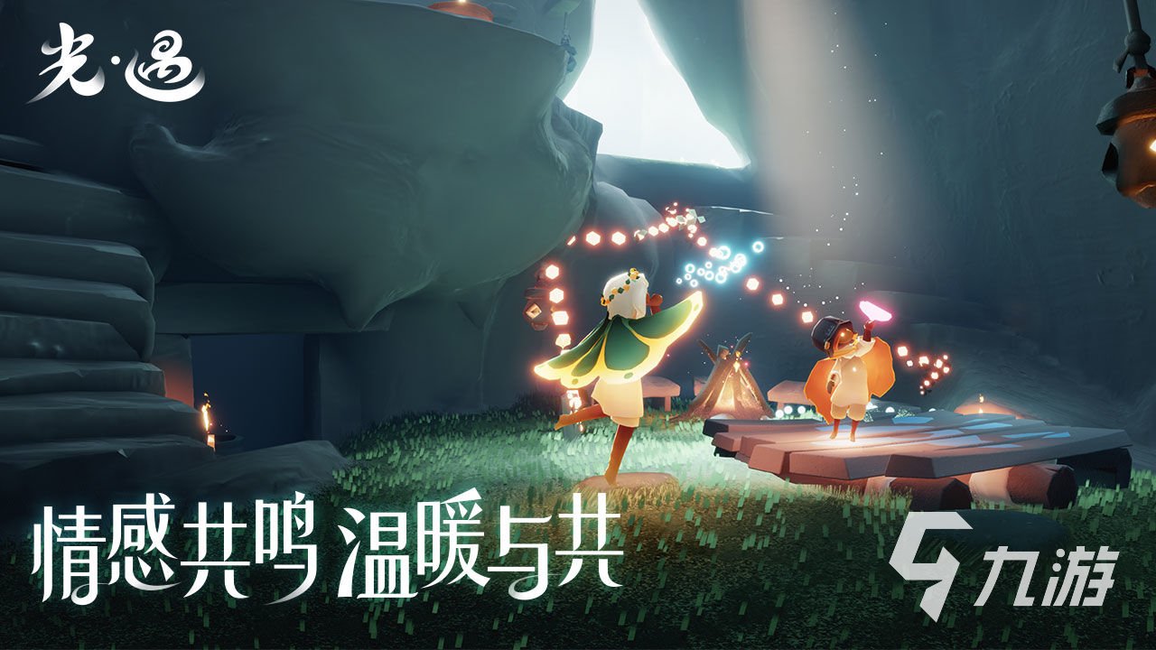 巫师3：狂猎 年度版 截图19