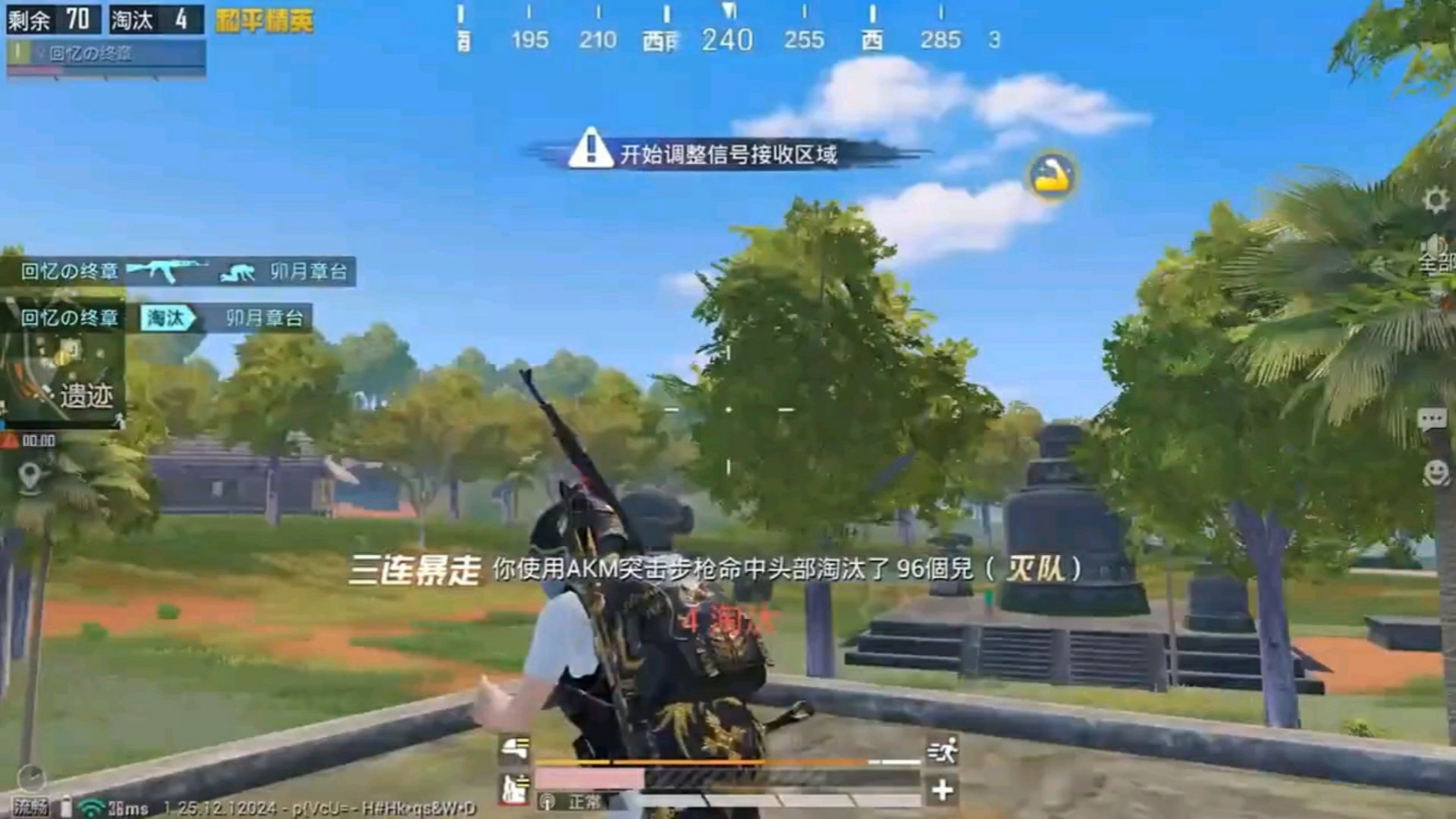 糖豆人：终极淘汰赛 终极版 截图9