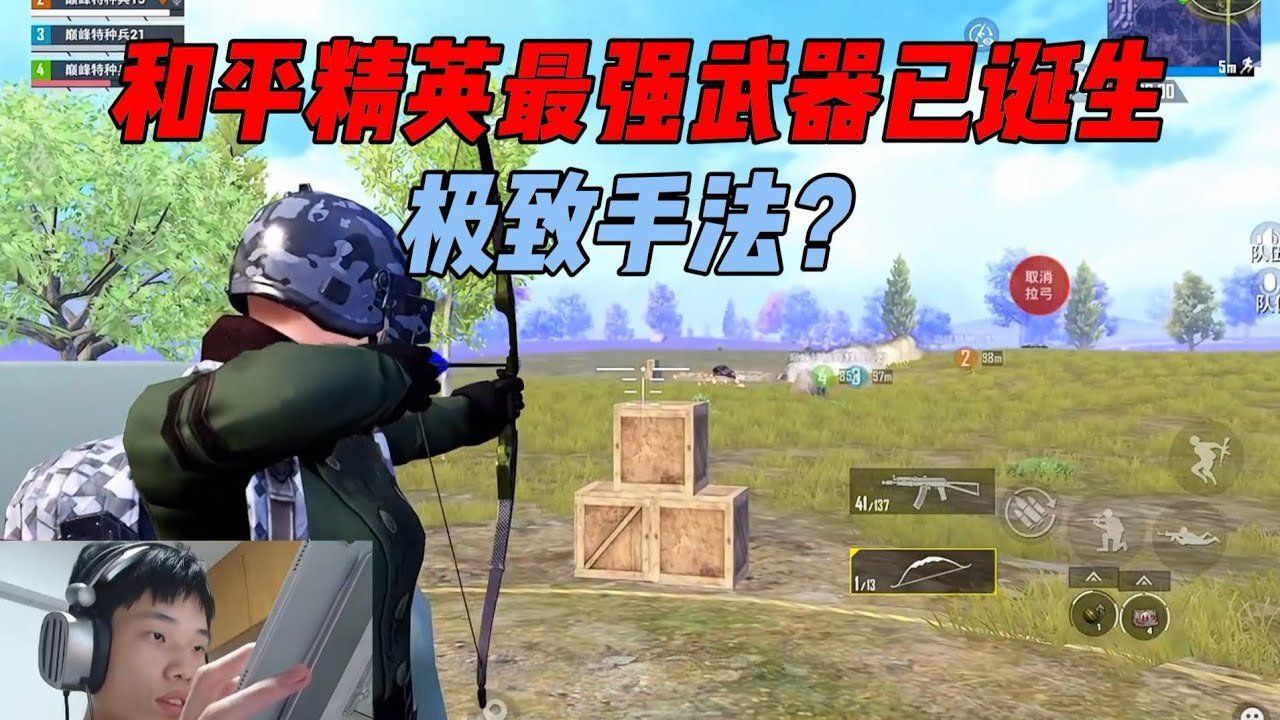 糖豆人：终极淘汰赛 终极版 截图21