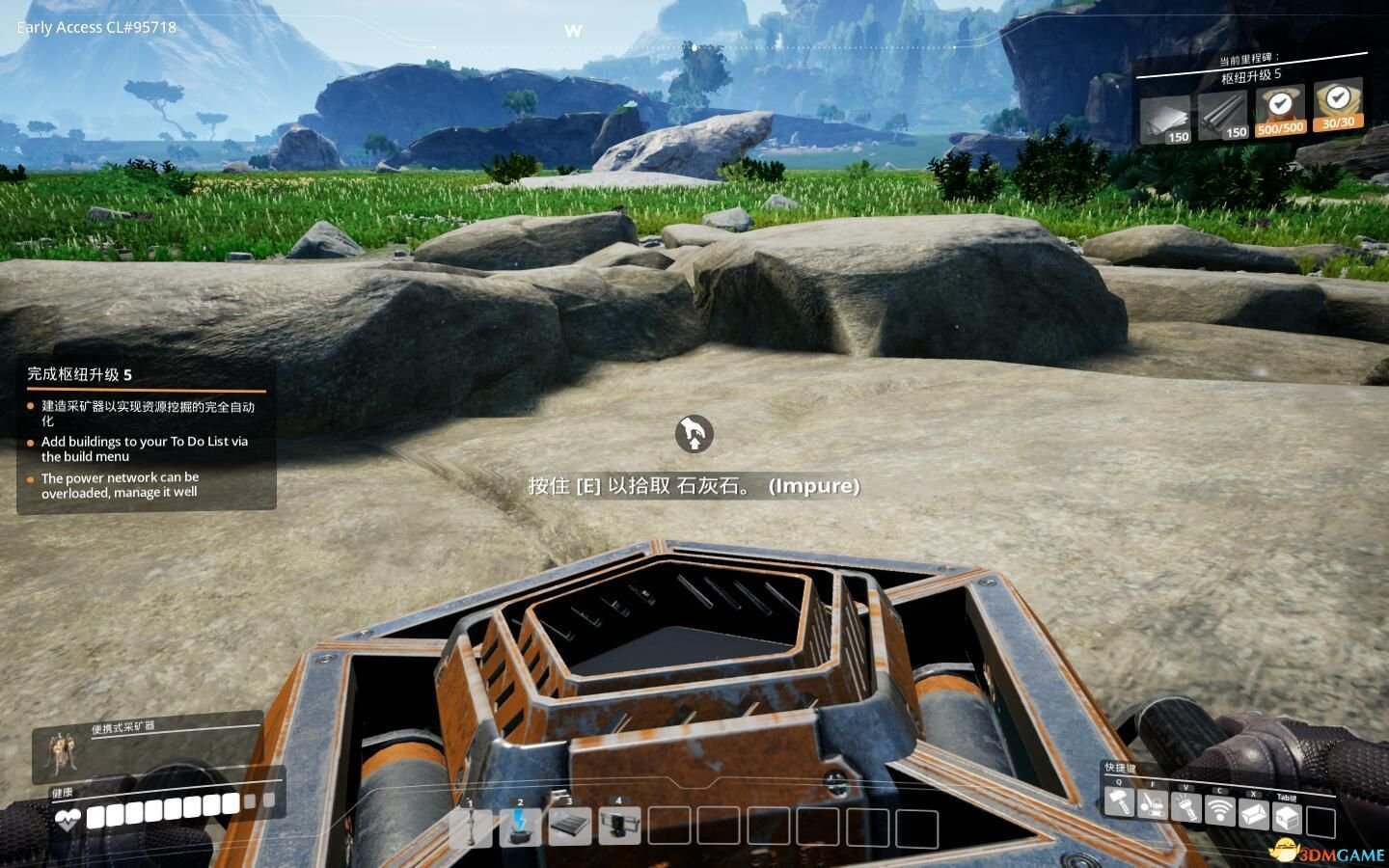 巫师3：狂猎 豪华版 截图15