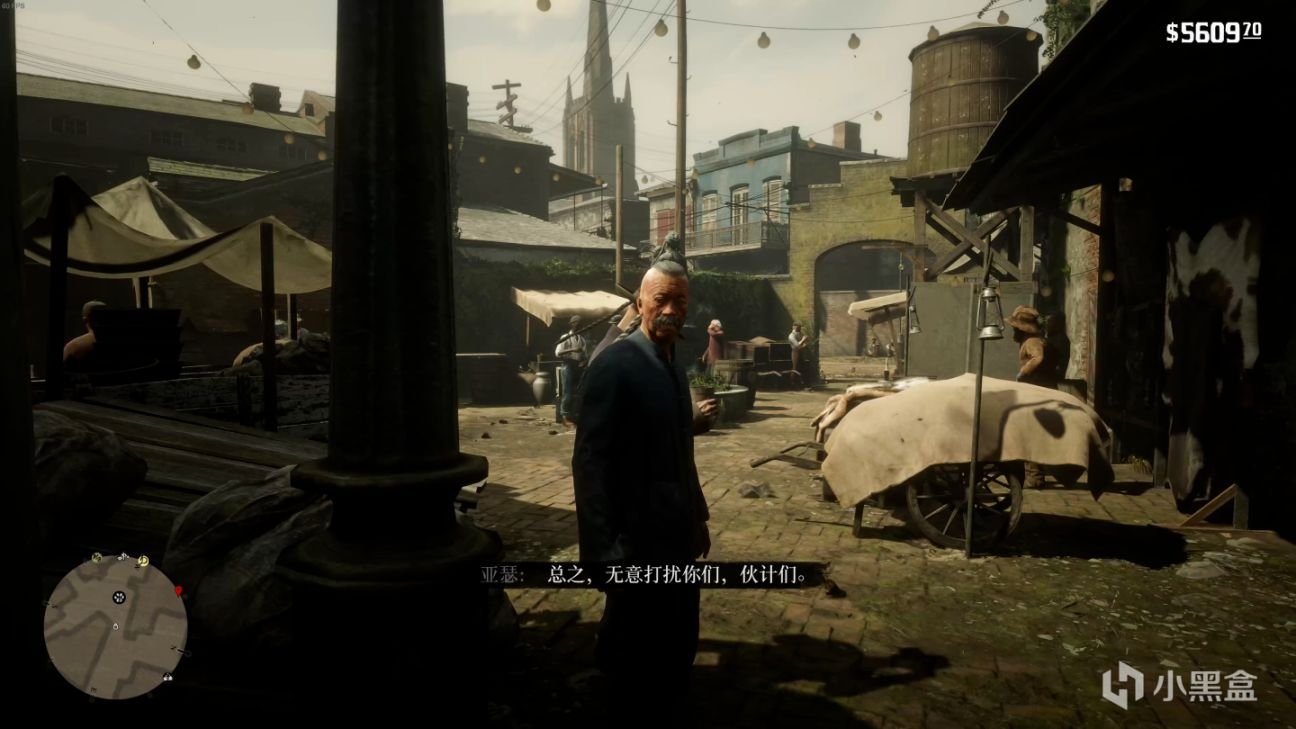 堡垒之夜 截图19