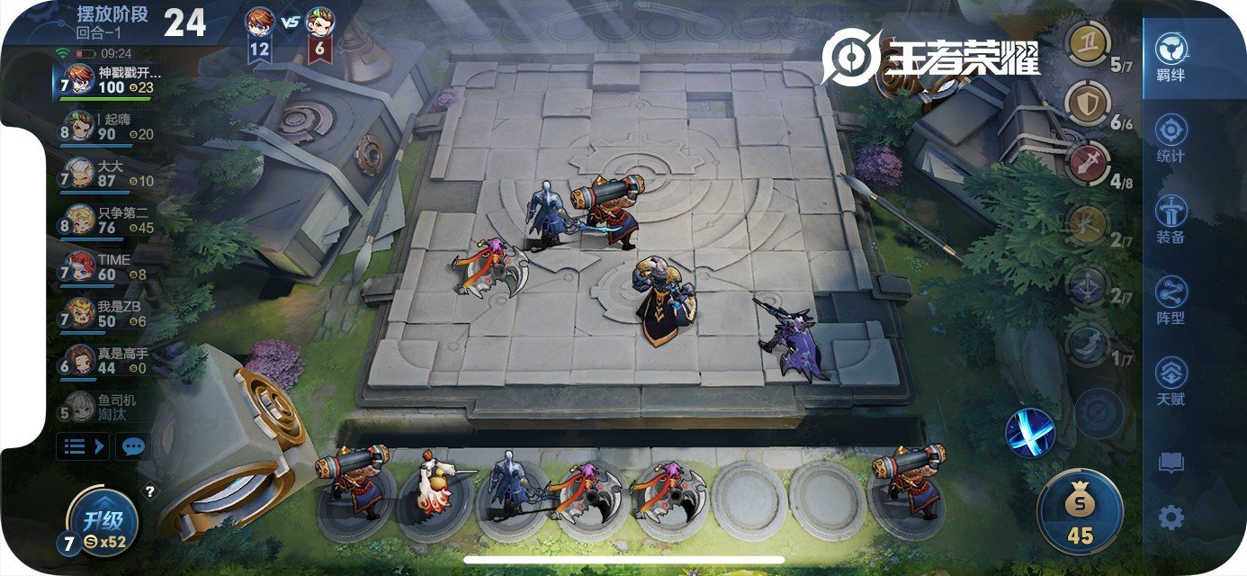 空洞骑士 豪华版 截图18